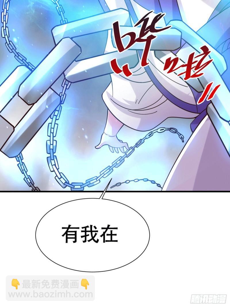 第157话 姜云脱困20