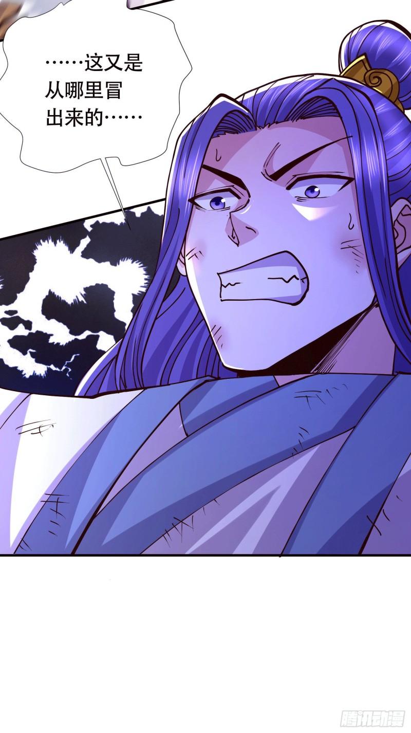 第157话 姜云脱困30