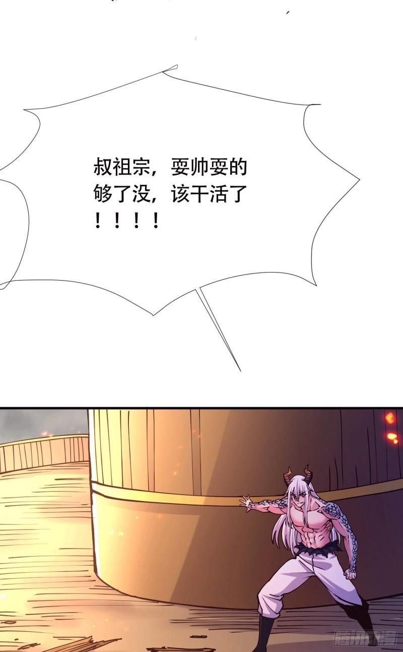 第157话 姜云脱困33