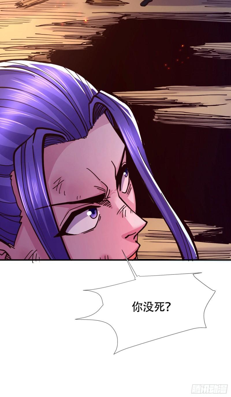 第157话 姜云脱困34
