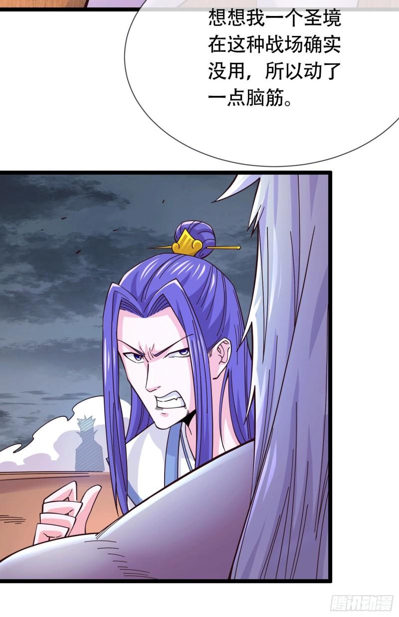 第157话 姜云脱困36