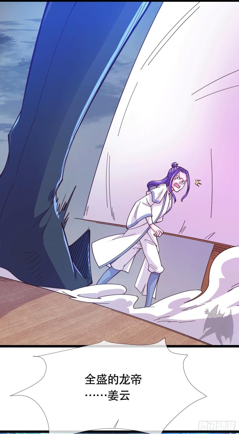 第157话 姜云脱困38