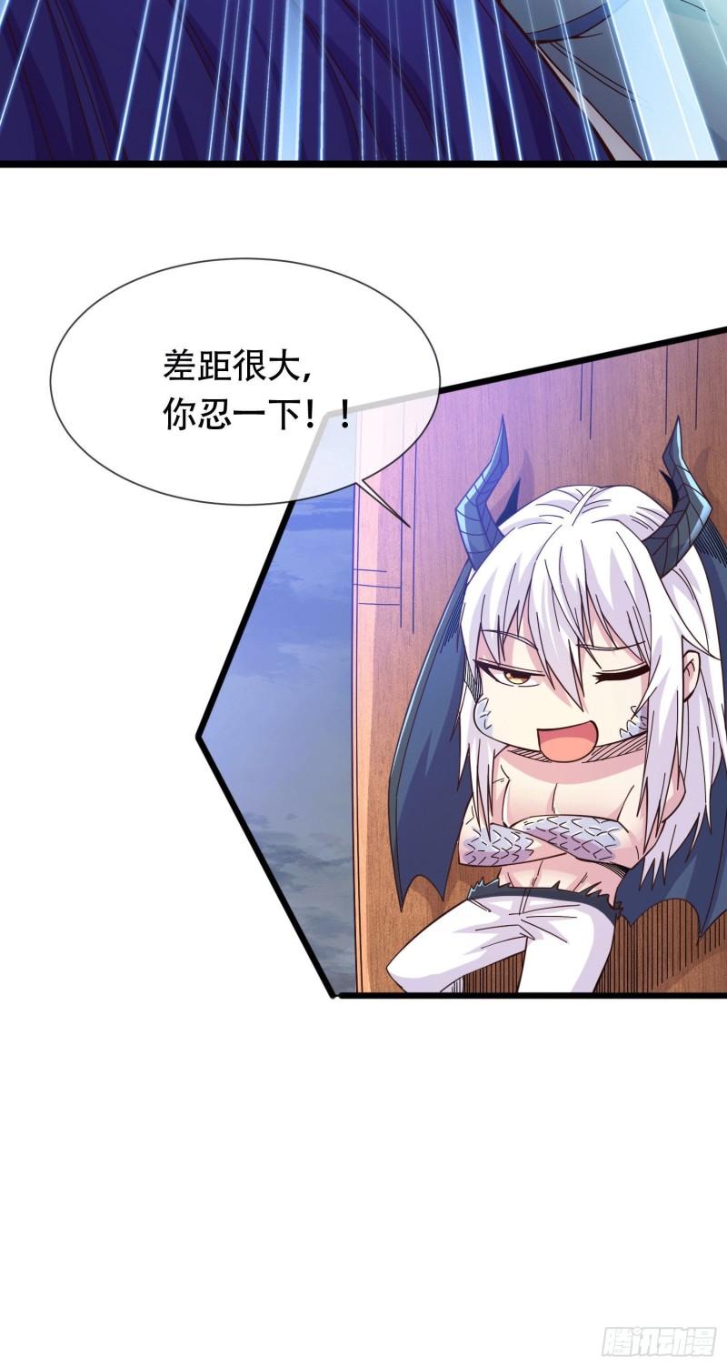 第157话 姜云脱困40