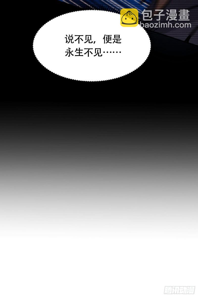 第157话 姜云脱困7