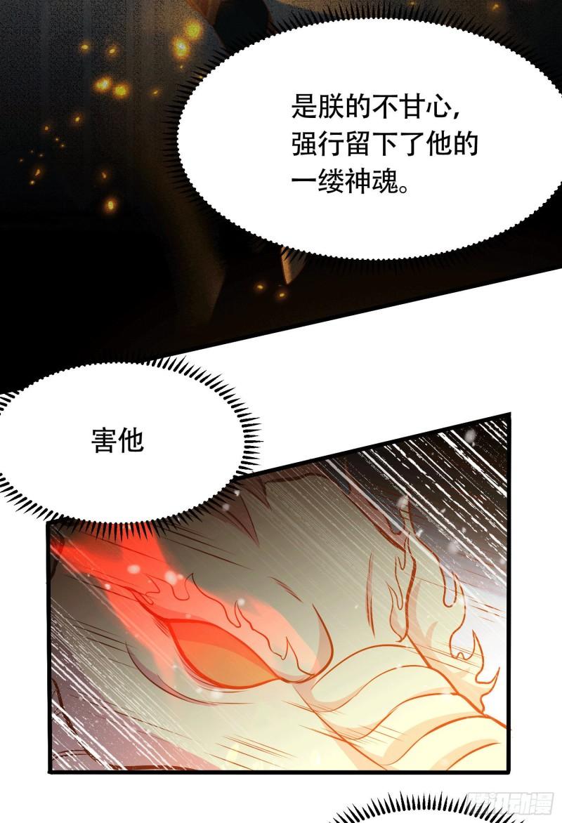 第157话 姜云脱困9