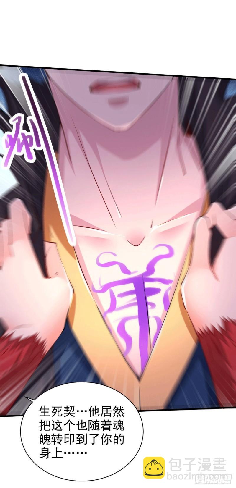 第161话 送英魂32