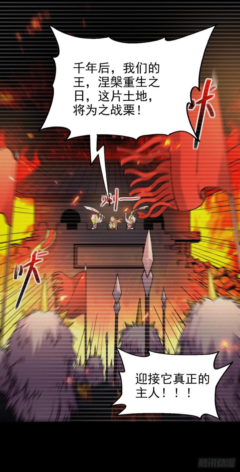 第166话 熊熊出没4