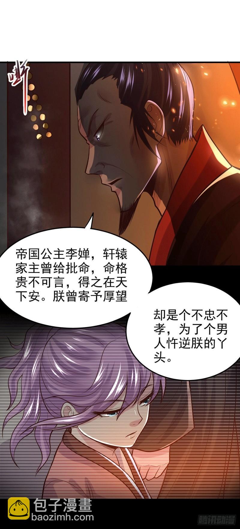 第166话 熊熊出没9
