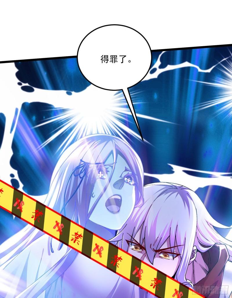 第226话 来自家乡的武器1