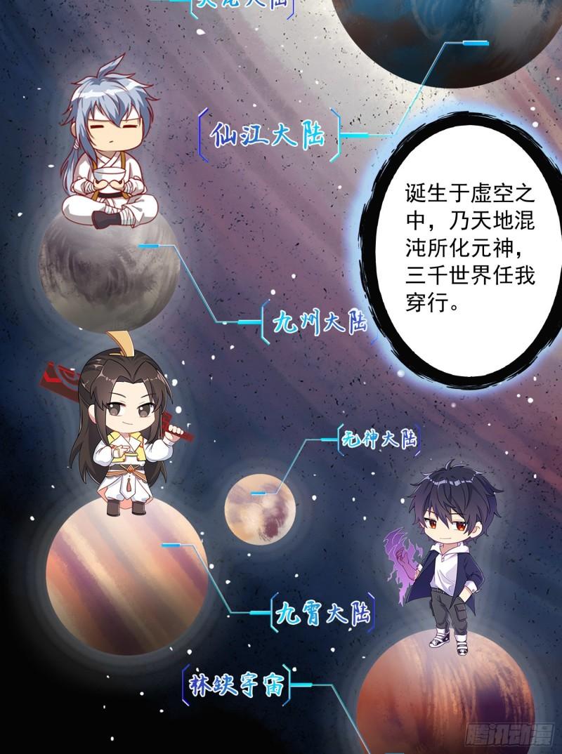 第226话 来自家乡的武器10