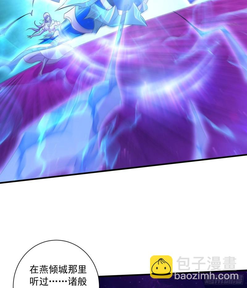 第226话 来自家乡的武器12