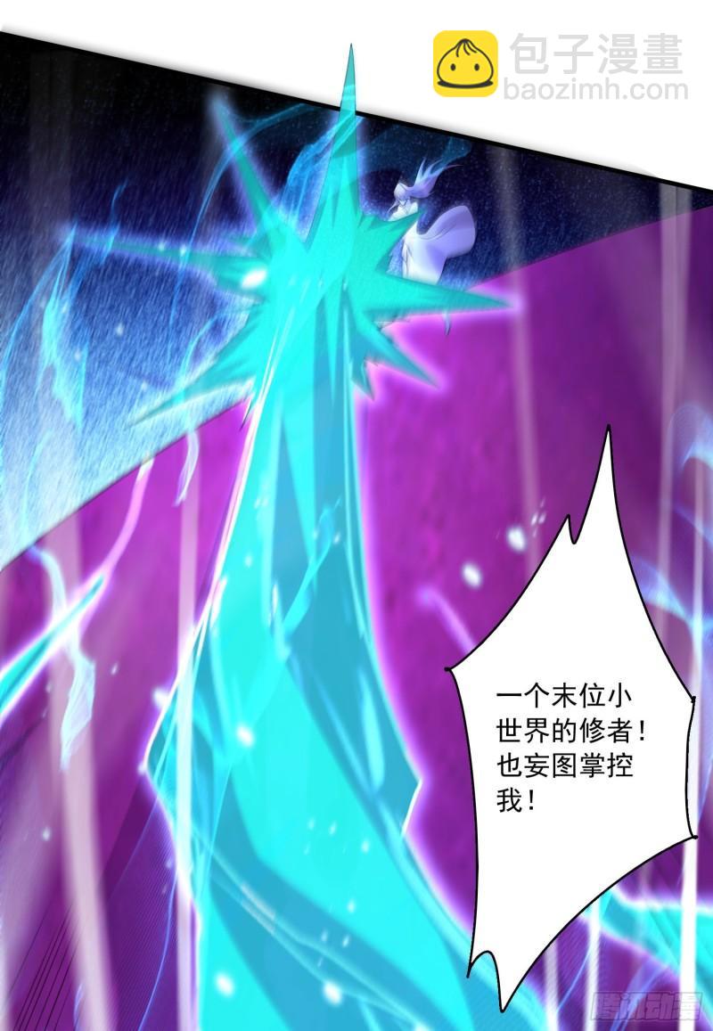 第226话 来自家乡的武器14