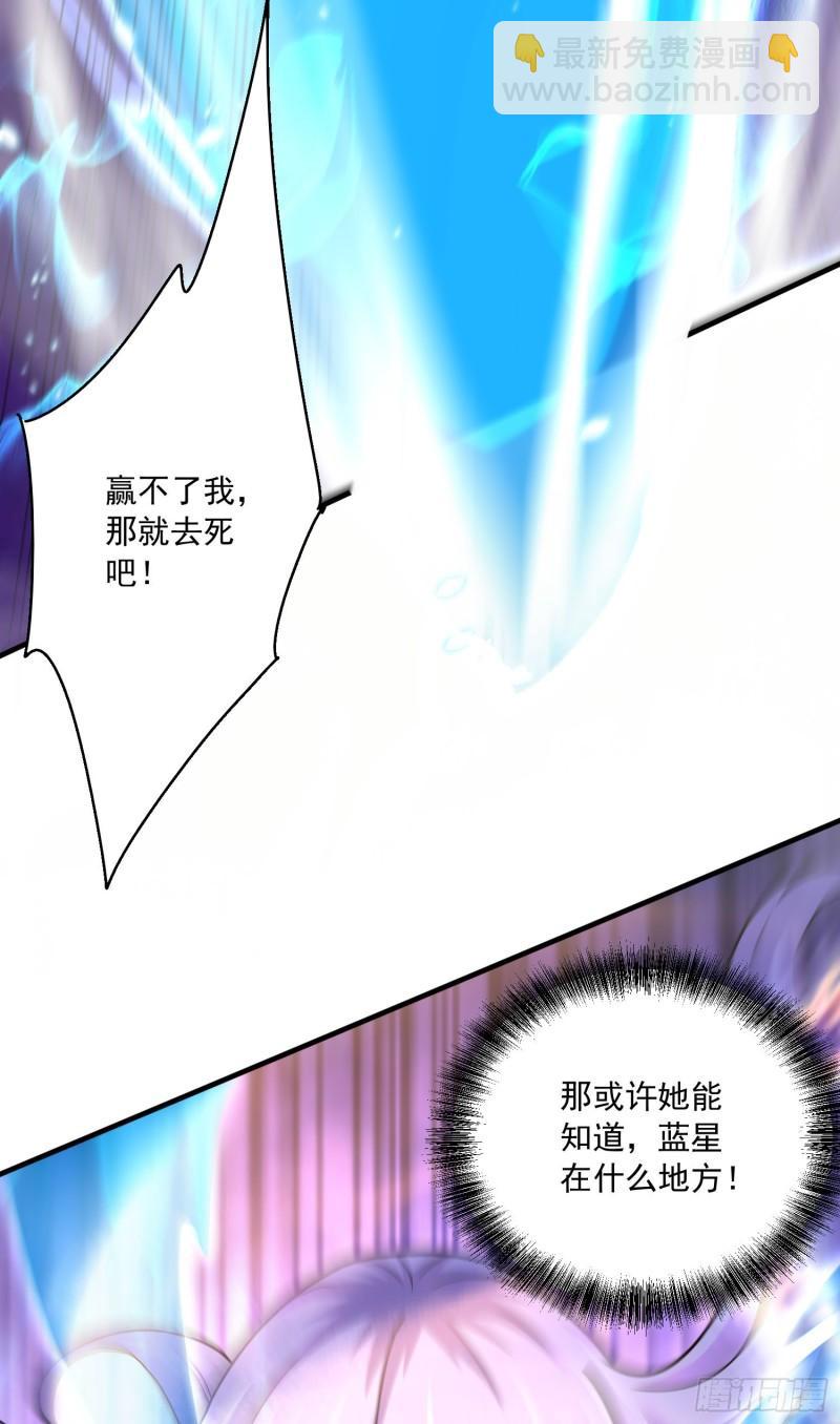 第226话 来自家乡的武器16
