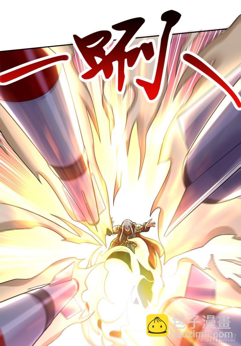 第226话 来自家乡的武器20