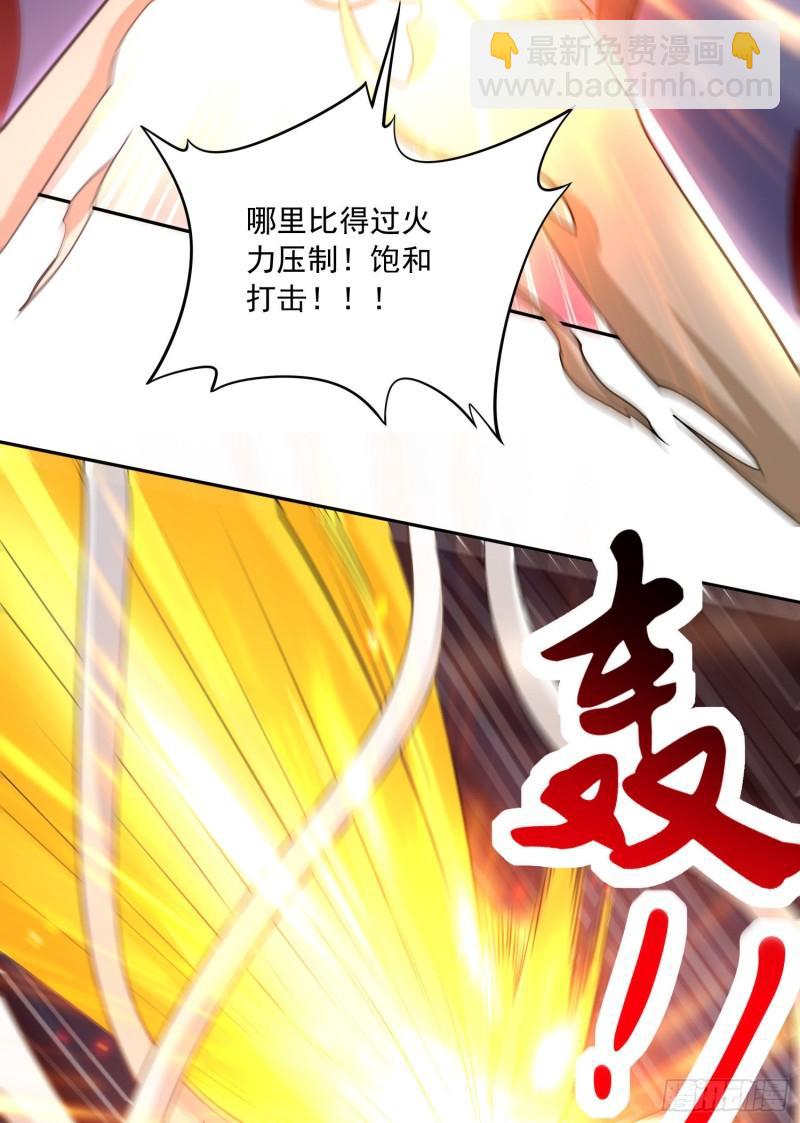 第226话 来自家乡的武器21