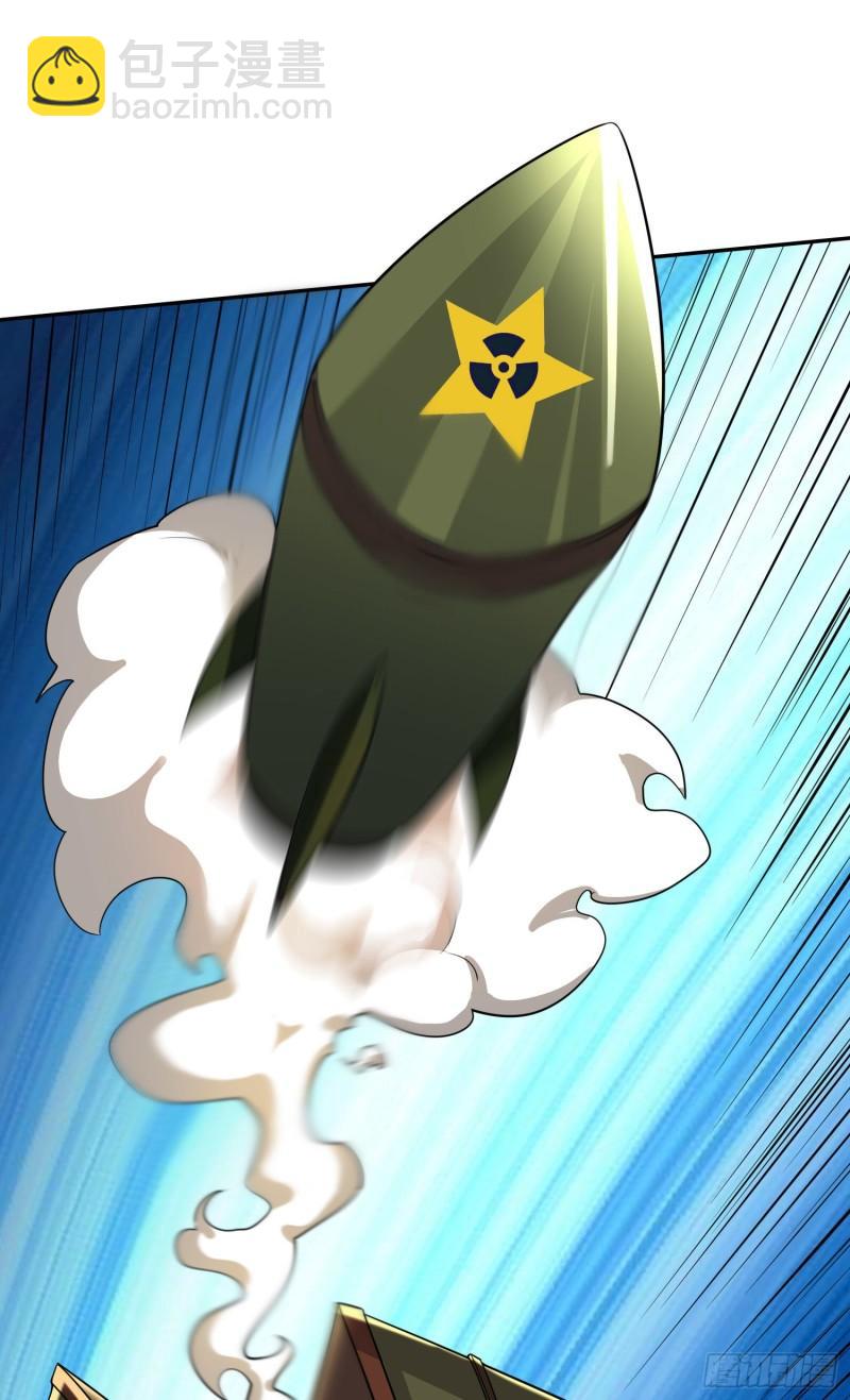 第226话 来自家乡的武器29
