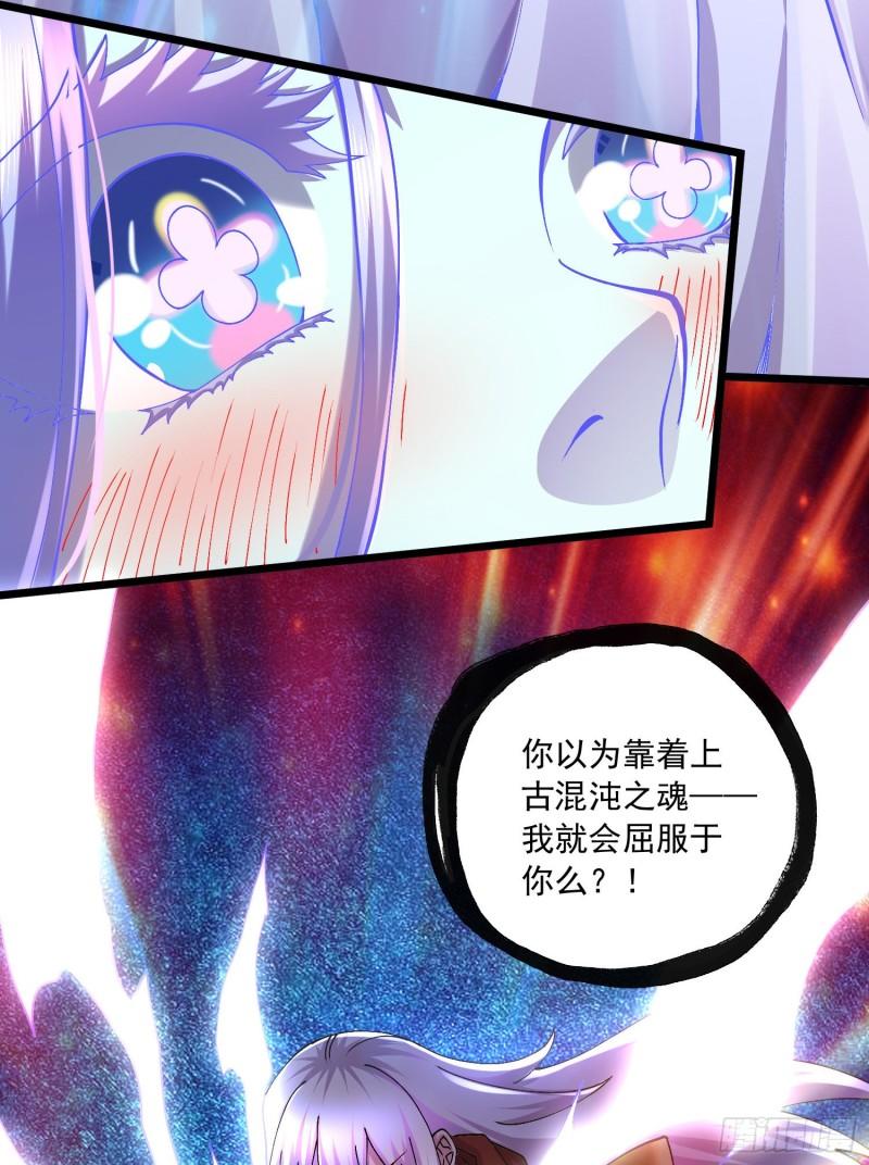 第226话 来自家乡的武器3