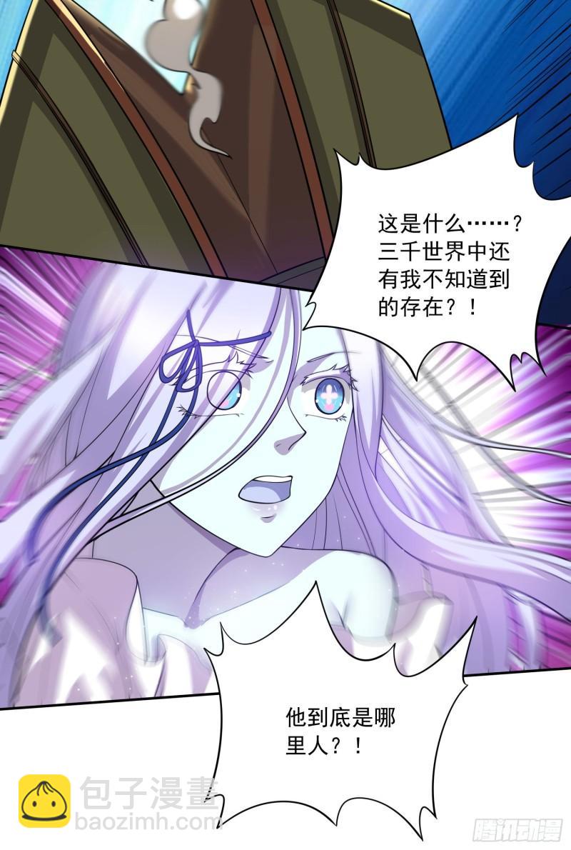 第226话 来自家乡的武器30