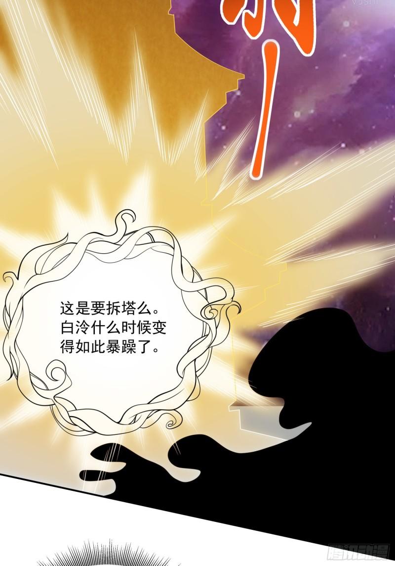 第226话 来自家乡的武器36