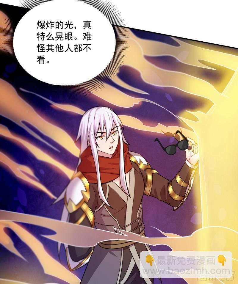 第226话 来自家乡的武器37