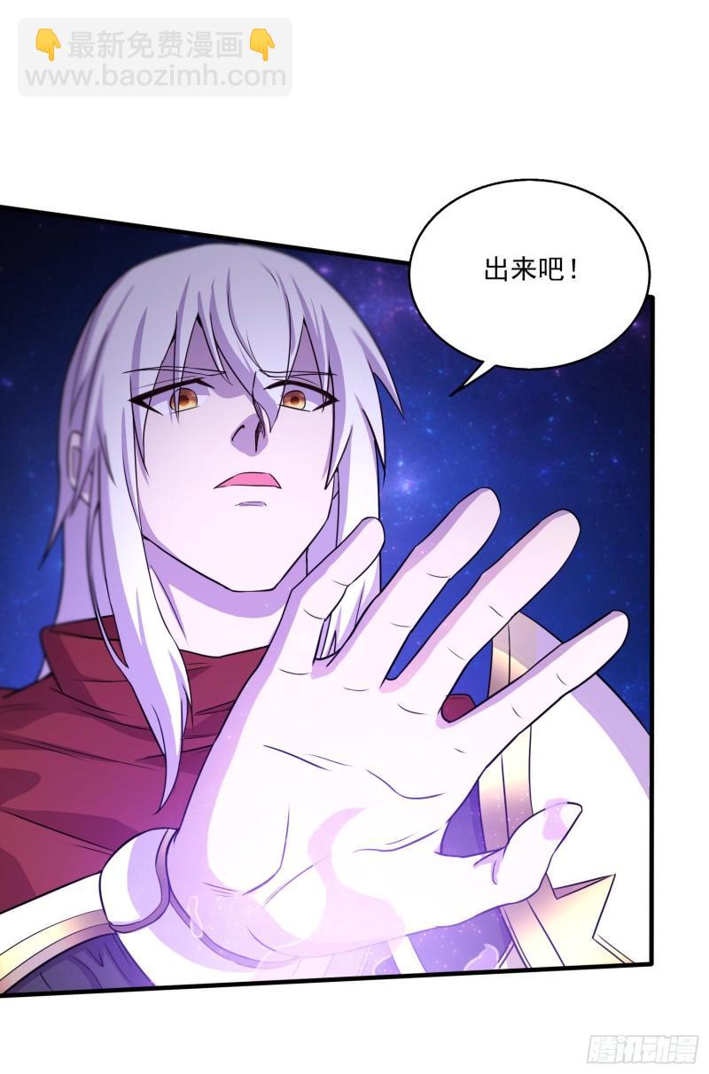 第226话 来自家乡的武器39