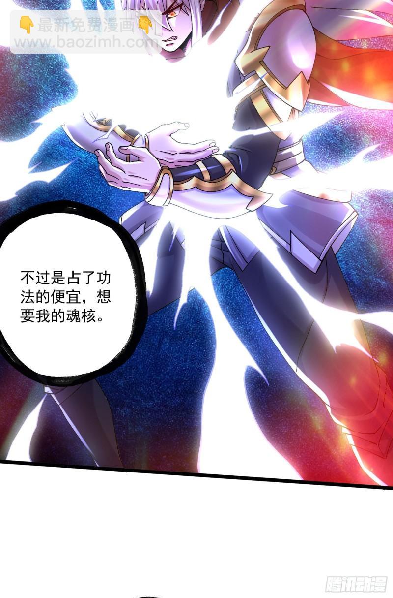 第226话 来自家乡的武器4