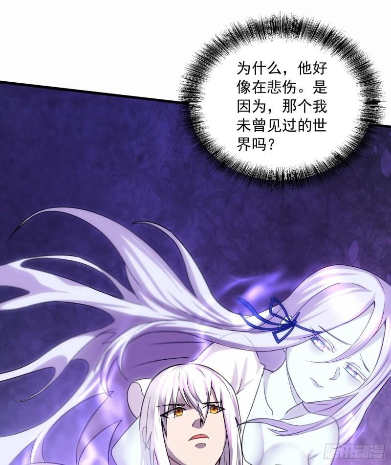 第226话 来自家乡的武器43