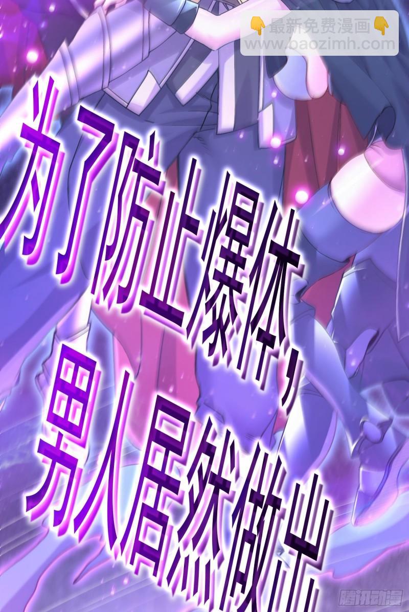 第226话 来自家乡的武器56