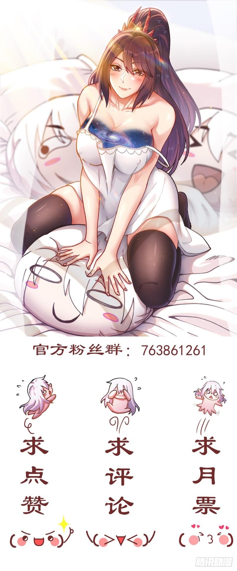 第226话 来自家乡的武器58