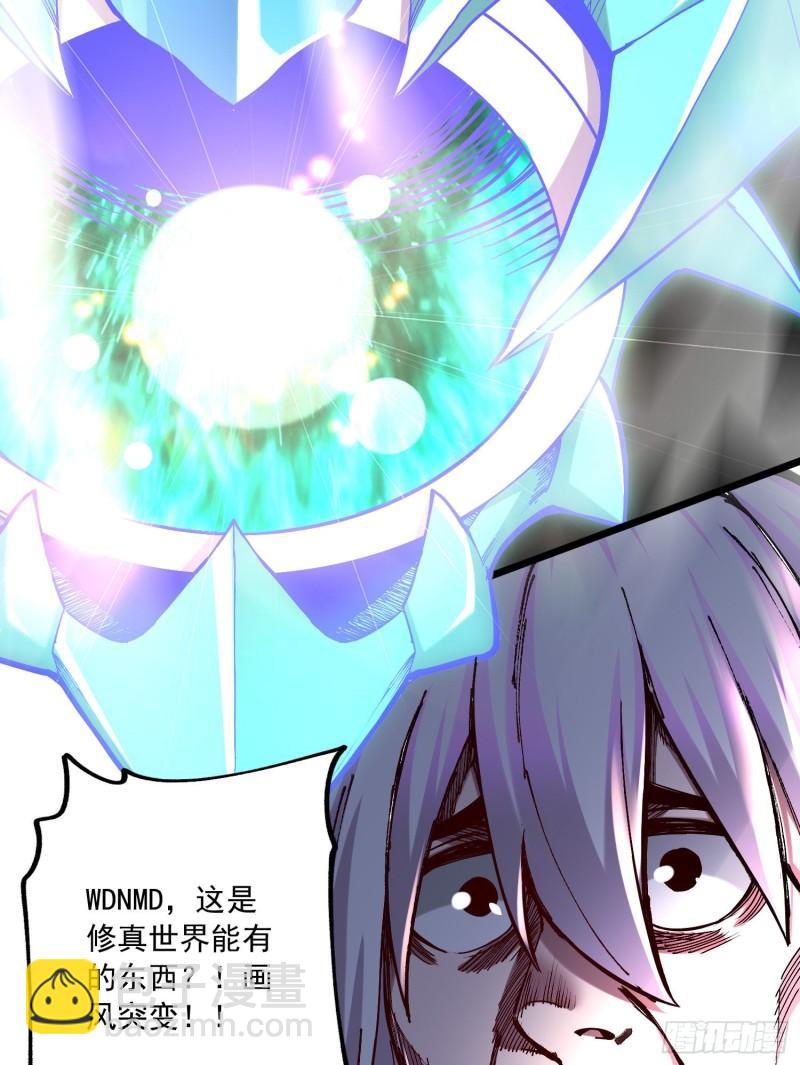 第226话 来自家乡的武器7