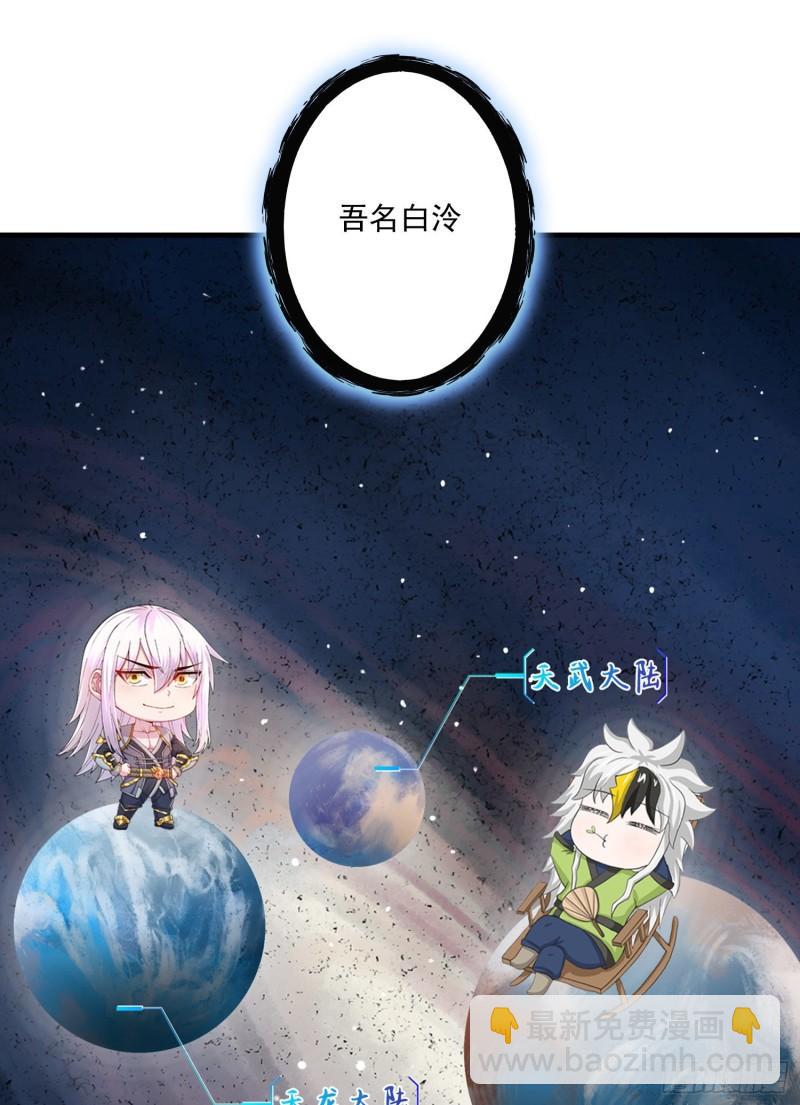 第226话 来自家乡的武器9