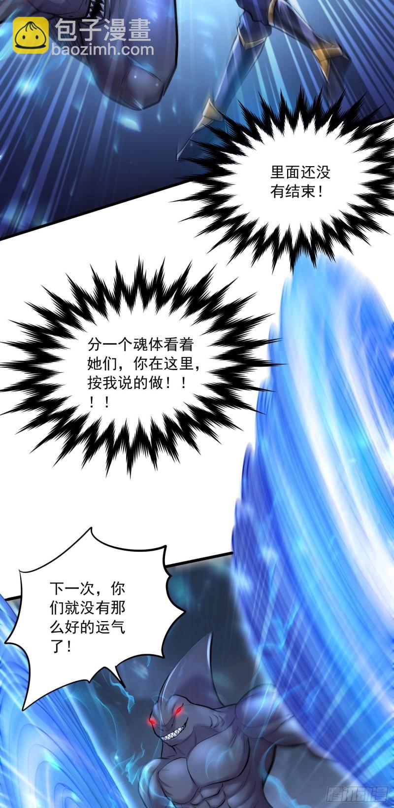 第230话 科技改变生活10