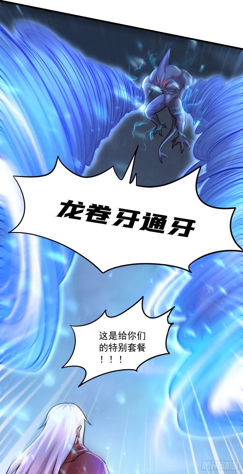 第230话 科技改变生活12