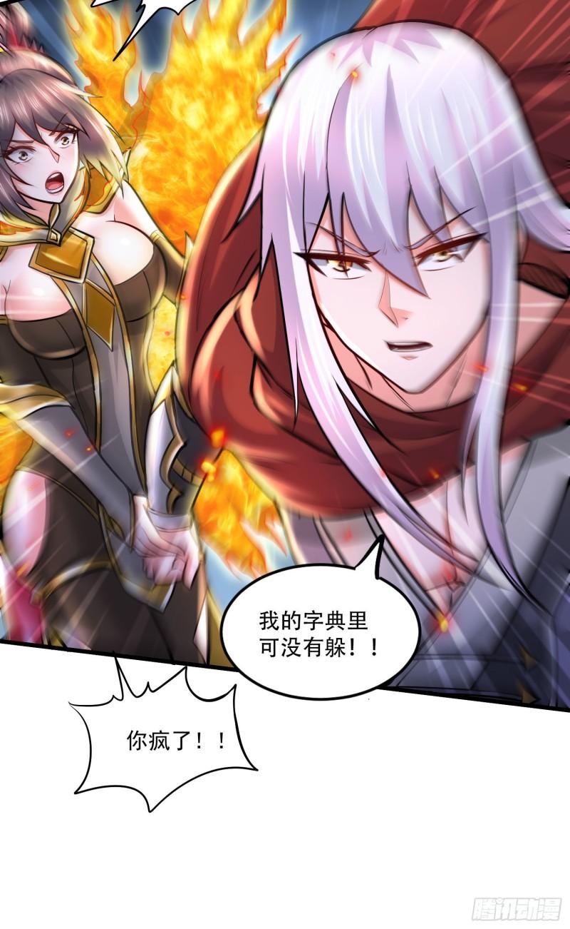 第230话 科技改变生活14