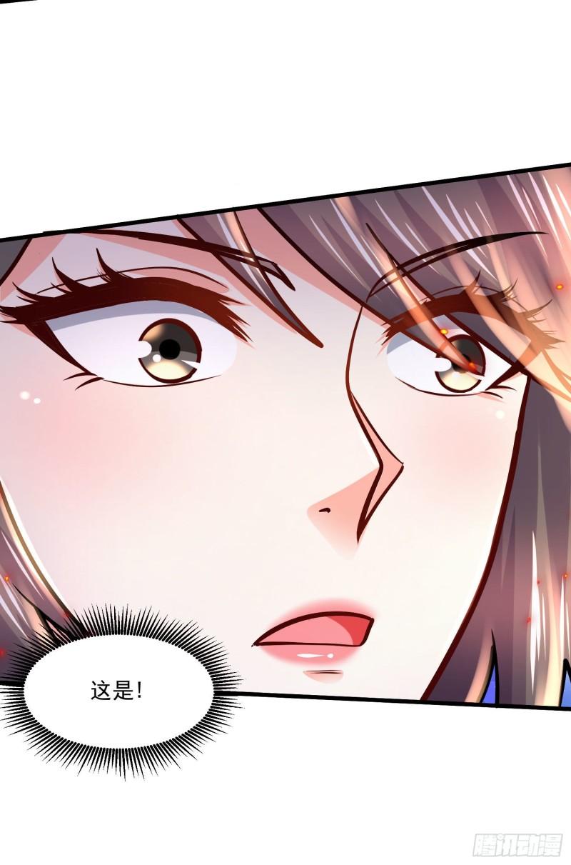 第230话 科技改变生活16