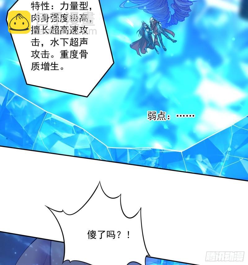 第230话 科技改变生活19
