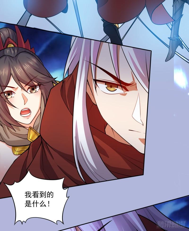 第230话 科技改变生活23