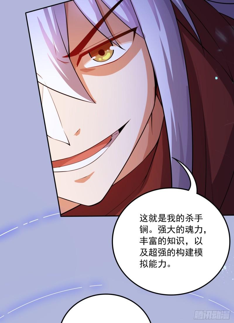 第230话 科技改变生活24