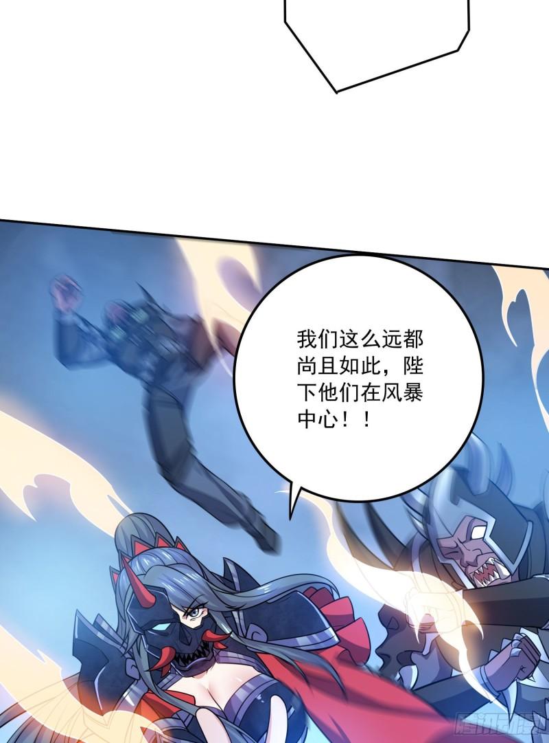 第230话 科技改变生活27