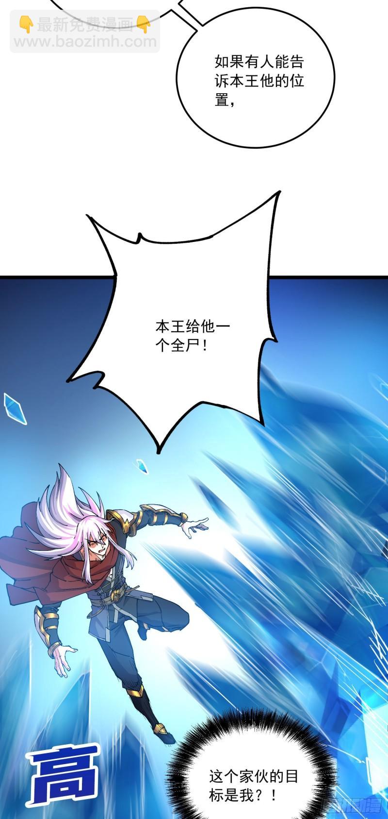 第230话 科技改变生活3