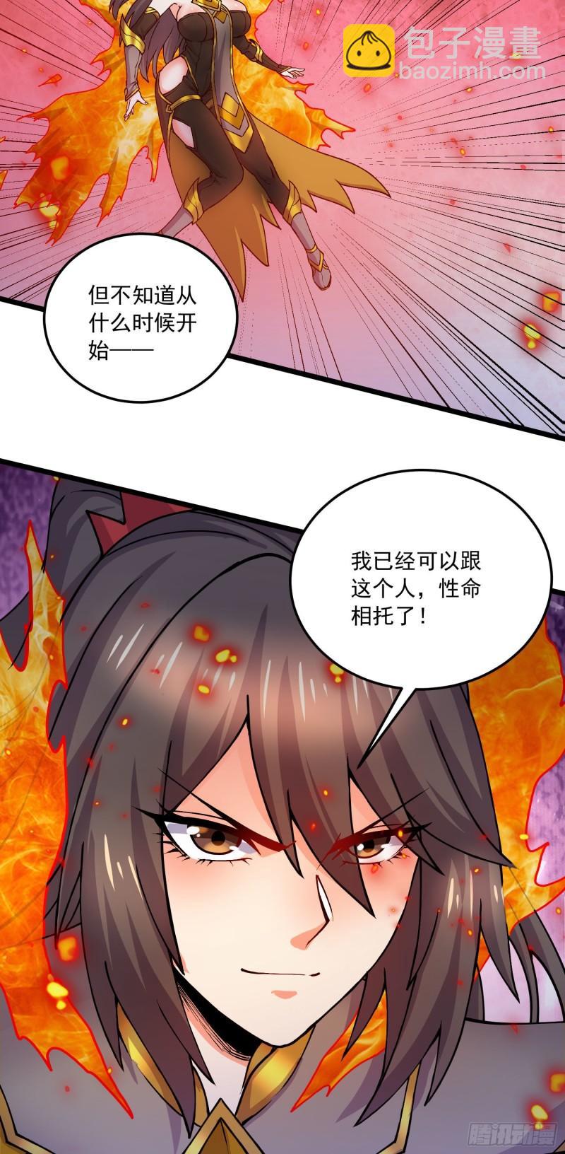 第230话 科技改变生活30