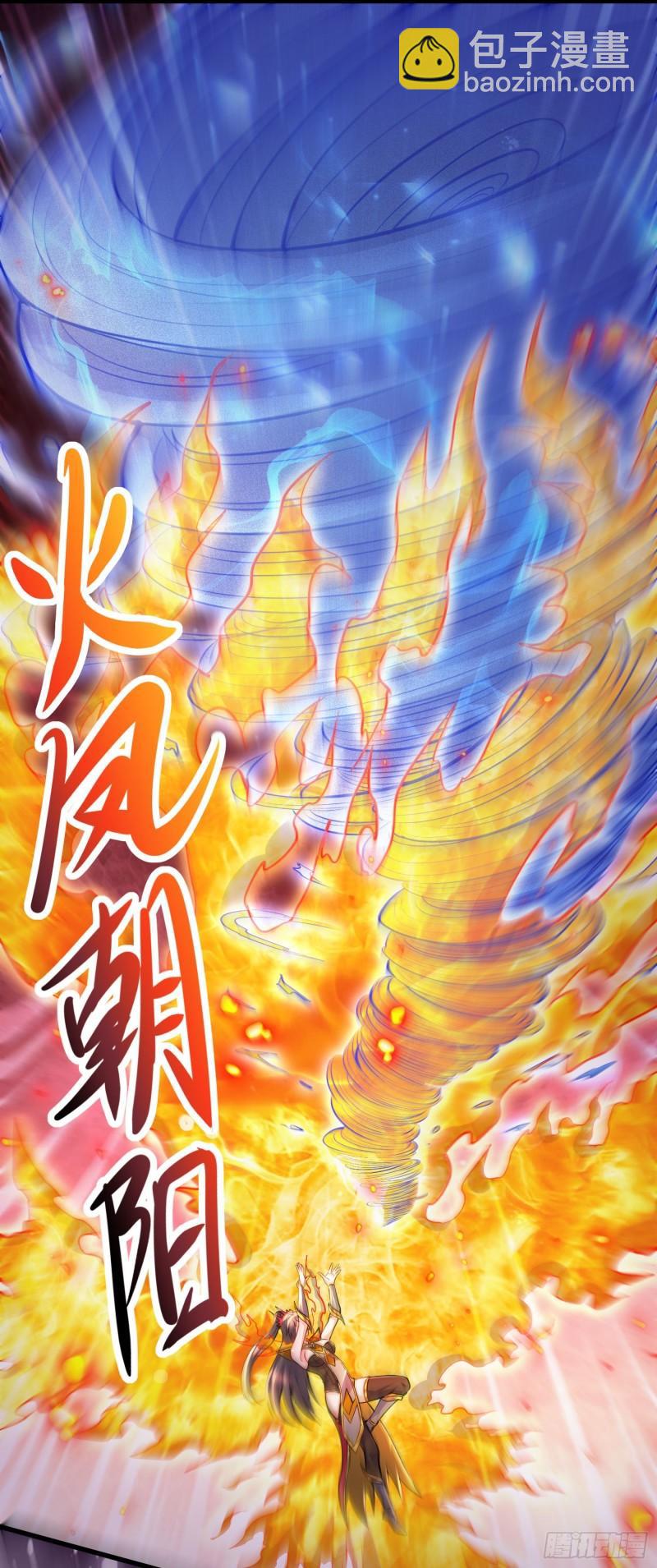 第230话 科技改变生活37