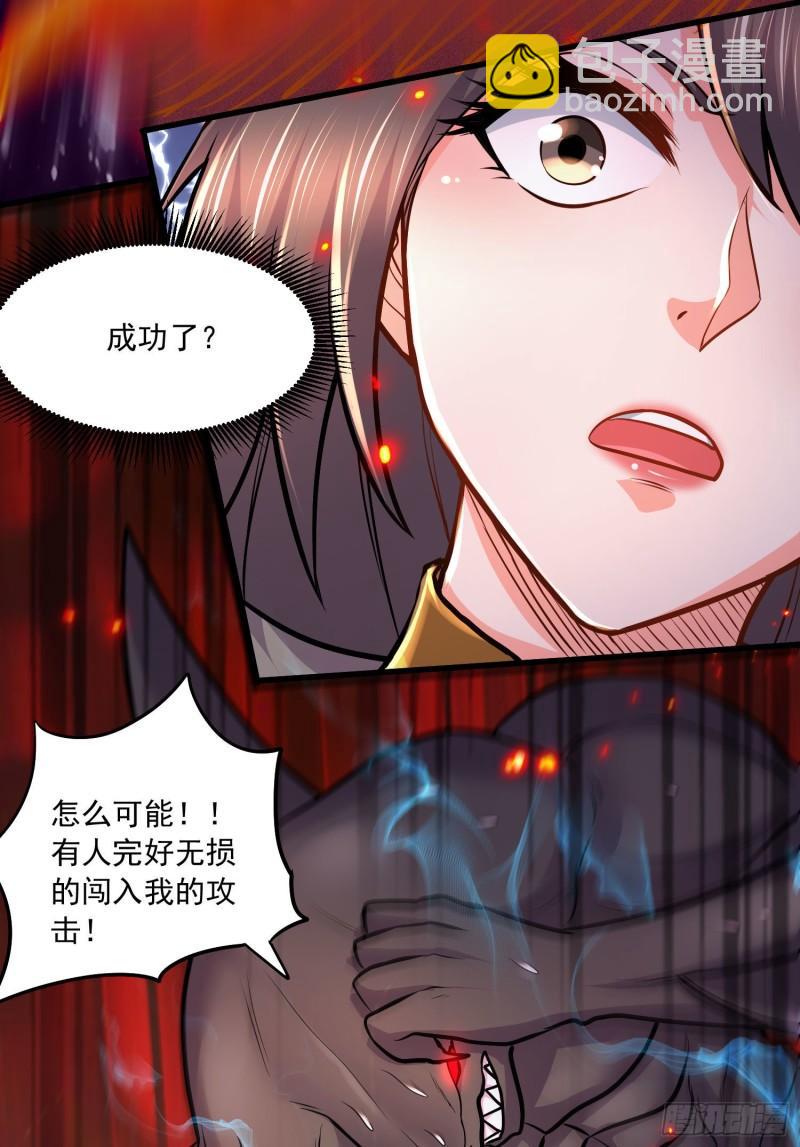 第230话 科技改变生活40