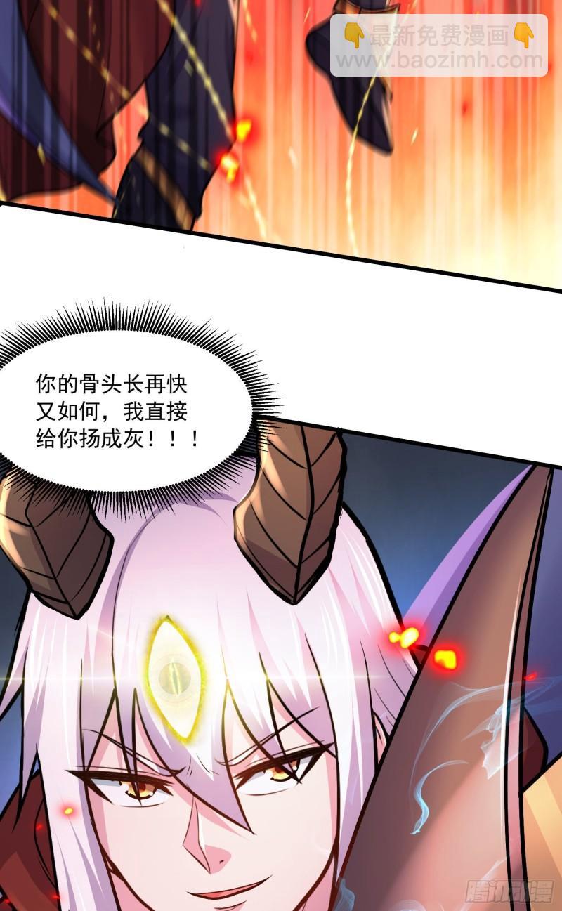 第230话 科技改变生活42