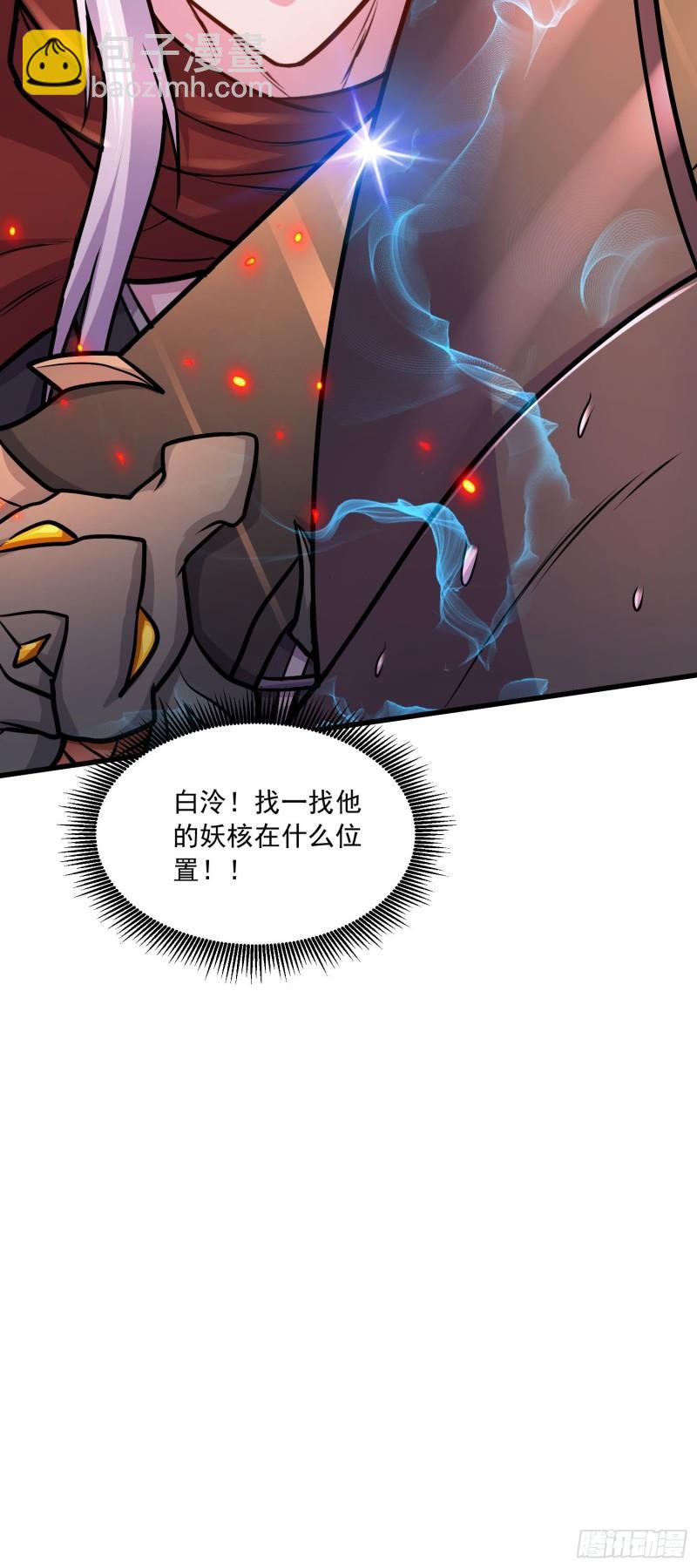 第230话 科技改变生活43