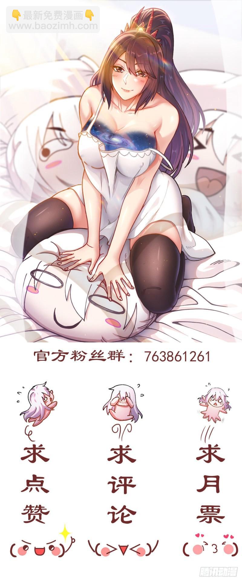 第230话 科技改变生活44