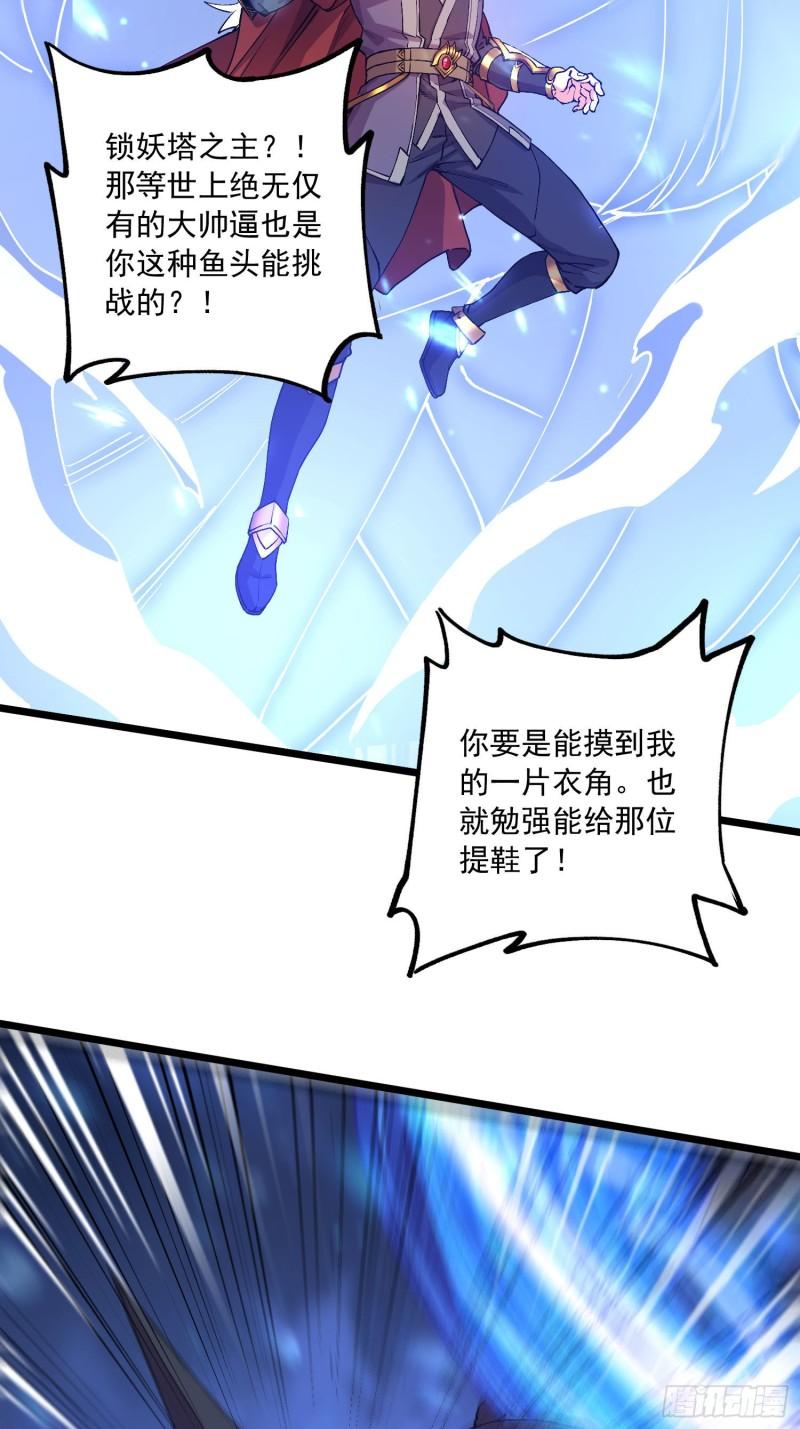 第230话 科技改变生活6