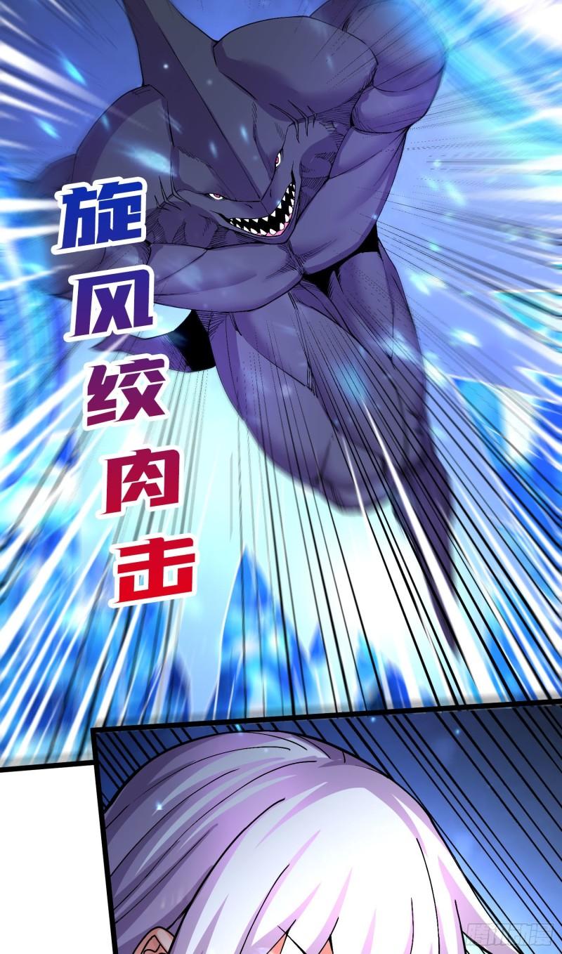 第230话 科技改变生活7