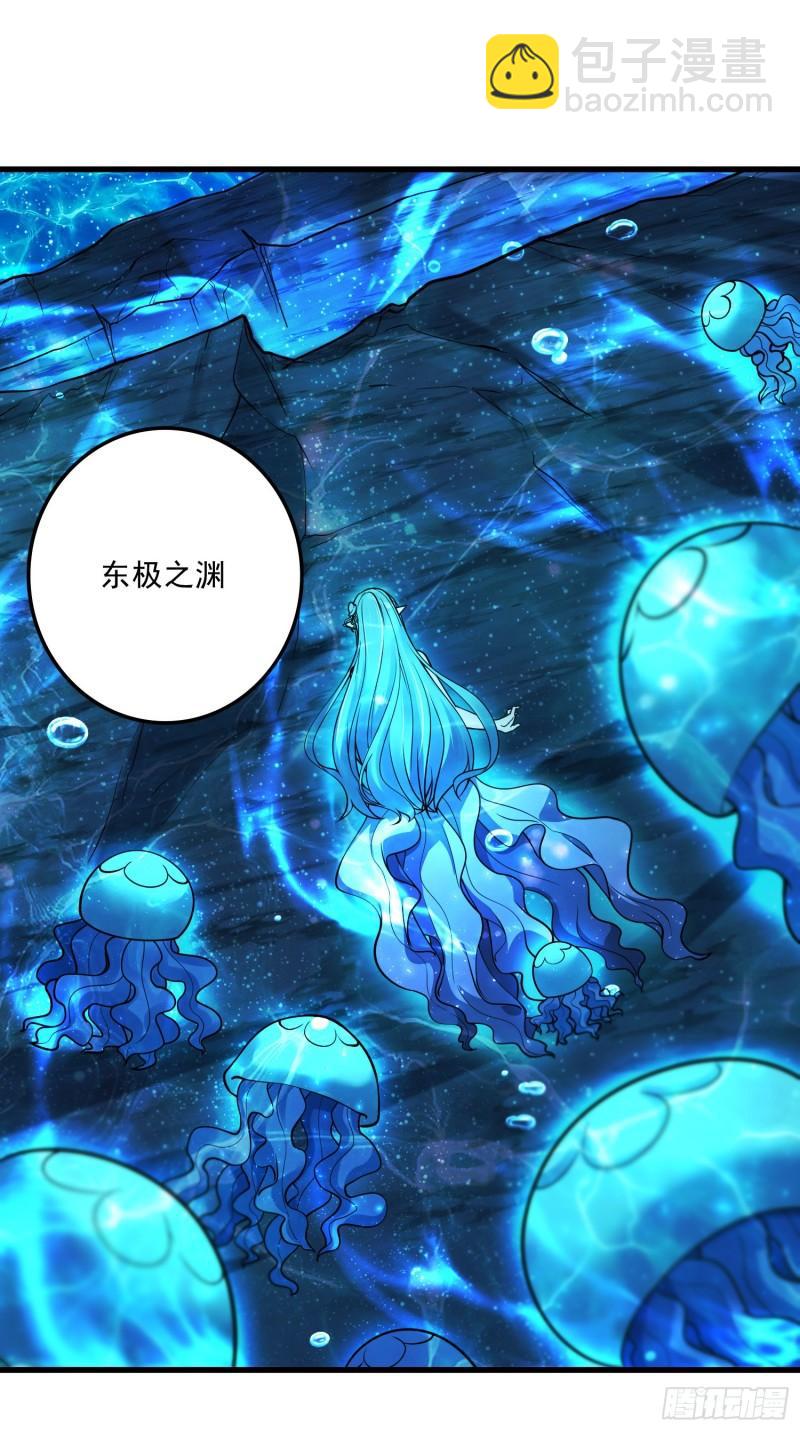 第237话 山珍哪有海味鲜1