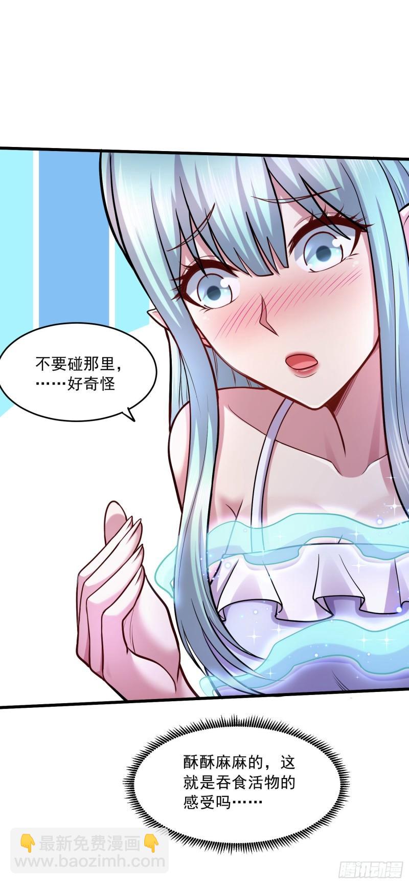 第237话 山珍哪有海味鲜10